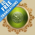 Icono de programa: Al Quran App