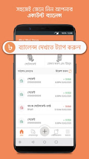 Image 1 for bKash Merchant