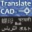 Icon of program: TranslateCAD