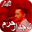 Icon of program: Tajdar E Haram By Atif As…