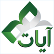Icon of program: Ayat - Holy Quran for Win…