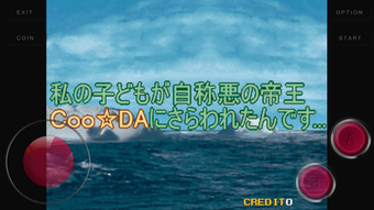 Image 1 for Adventure of Brothers Pen…