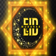 Icon of program: Eid Mubarak Stickers and …